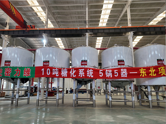 安庆精酿啤酒设备厂—5吨五锅五器糖化系统—四川项目